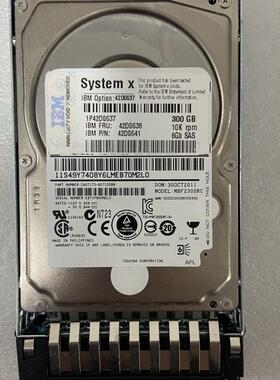 IBM服务器硬盘 300G 10K 6GB SAS 2.5 42D0638 42D0637