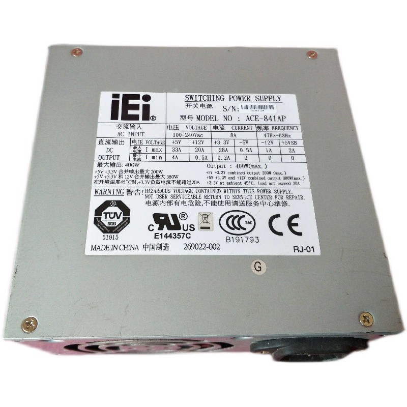 IEI 威达电 工控机设备电源 ACE-841AP 400W