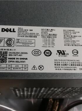 全新DELL T1600 3010 9010 790 990 390MT电源265W 275W升级460w
