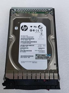 HP 637981-001 507618-004 695507-002 BV898A 2TB FATA FC硬盘