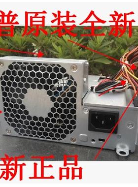 全新HP dc5800 dc7900 dc5850 SFF 电源 462435-001 460974-001