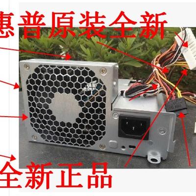 全新HP dc5800 dc7900 dc5850 SFF 电源 462435-001 460974-001