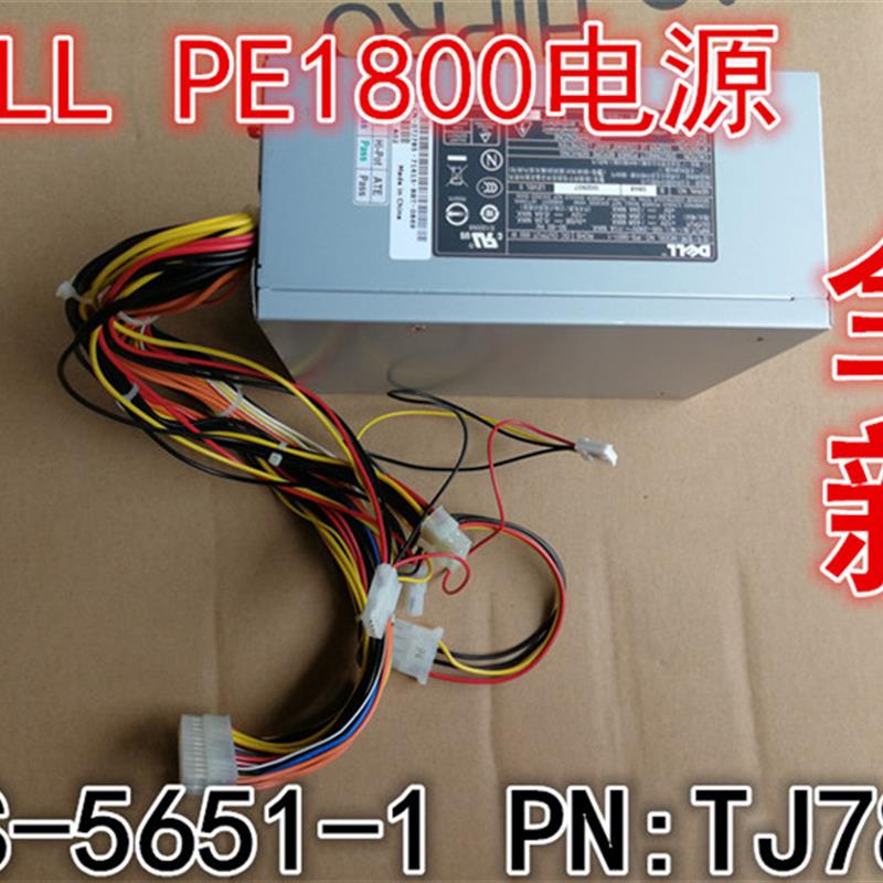 全新Dell PowerEdge 1800电源 TJ785 GD323 U2406 650W PS-5651-1