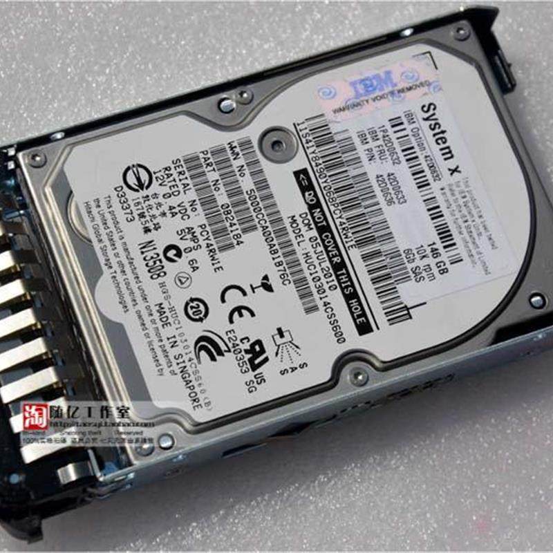 原装 146G/10K/6GB/2.5寸 SAS硬盘 42D0633 42D0632 带盘架