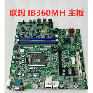 联想B360主板 原装 IB360MH启天M425 B425 8代 M420扬天T4900V 包邮