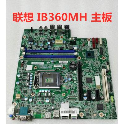 包邮原装联想B360主板 IB360MH启天M425 B425 M420扬天T4900V 8代