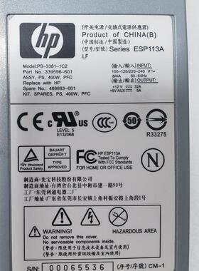 HP EVA6400 EVA8400 HSV450 电源 339596-601 489883-001 ESP113A