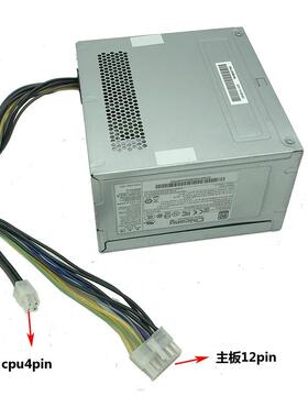 宏基 全汉FSP200-30AHBAA 台式机 12针电源 D15-220P1A PE-3221-1