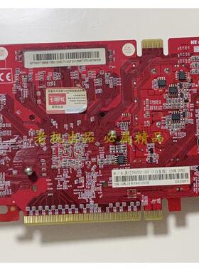 天行 Geforce 7300GT  256M  经典 老机显卡