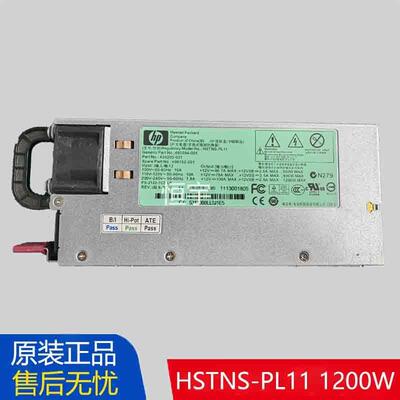 HP惠普G7 DL580 HSTNS-PL11 490594-001 498152服务器电源1200W