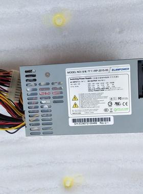 原装拆机ELANWPOER RP-2015-00 工业设备24针1U小电源 成色新