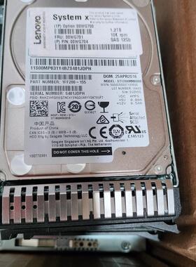 联想00WG700 FRU 00WG701 硬盘  1.2TB 10K SAS 12GB 服务器硬盘