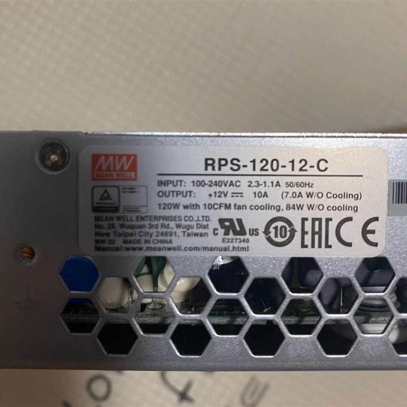 120W台湾RPS-120-12-C带外壳医用开关电源变压器12V10A电源