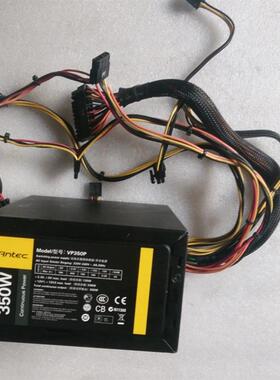 原装Antc/钛克VP350P 额定350W 台式机电脑机箱背线静音电源