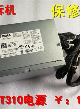 DELL PowerEdge T310电源 N375E-01 L375E-S0 T122K T128K