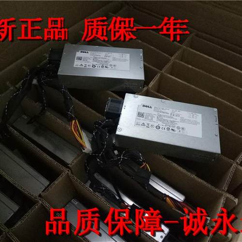 全新戴尔DELL N250E-S0  NPS-250LB A DELL C627N R210 R220电源
