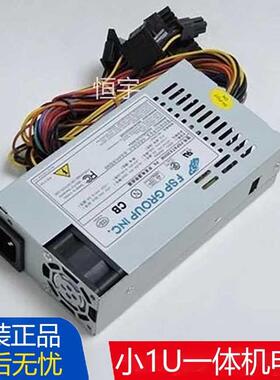 全新GPS-200AB CP5141小1U felx一体机箱小电源静音广告全汉 250W