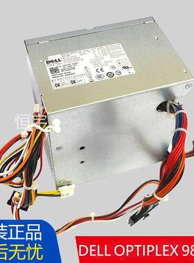 原装DELL戴尔OptiPlex 980MT L255EM-01电源F255E-00 K340R 9RD1W