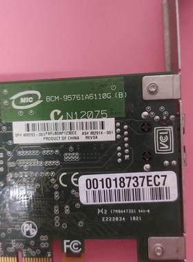 千兆网卡单口BCM-95761A6110G(B)功能全好