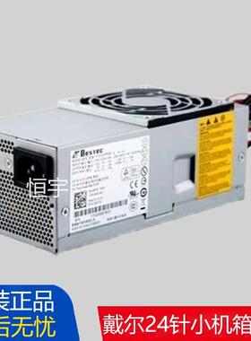 戴尔dell 560S 230S TFX0250AWWA pc7067 PS-5251 -06台式机电源
