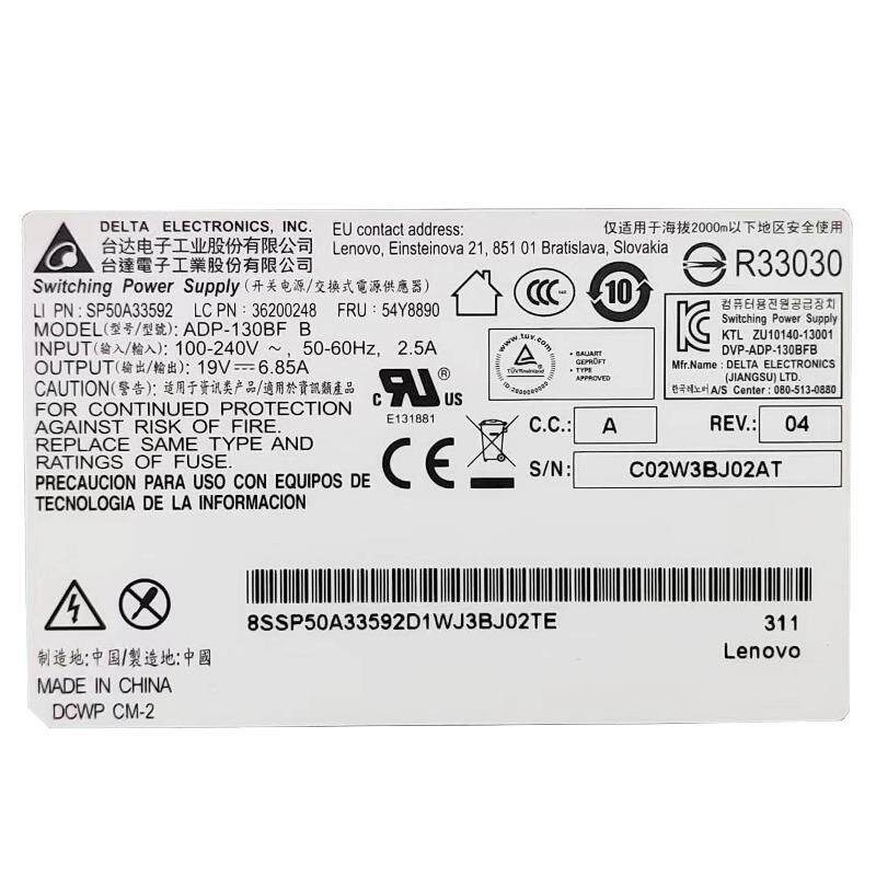 适用联想启天A7000 A7100 A711J一体机电源 HKF1301-3B ADP-130BF