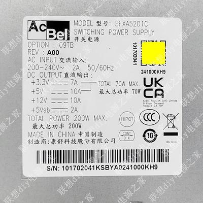 八盘位海康威视8864N 7932N/7908N-R4(B)录像机10针电源SFXA5201C