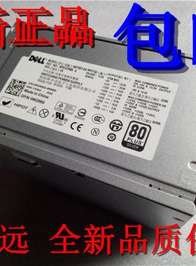 全新戴尔DELL J556T DELL  t5500电源 DELL T5400电源  H875EF