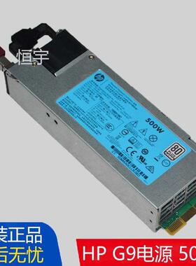 原装HP DL380Gen9 G9电源500W 723594-001 754377-001 720478-B21