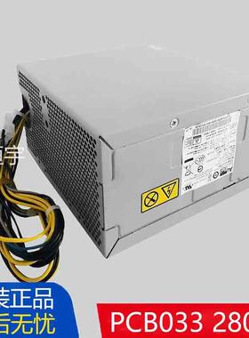 全新原装AcBel康舒PCB033 HK380-16FP 14针接口台式机电源280W