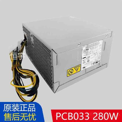 全新原装AcBel康舒PCB033 HK380-16FP 14针接口台式机电源280W
