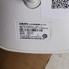 二手海康威视200万像素H265网络POE红外监控摄像头DS-2CD3T25-I3