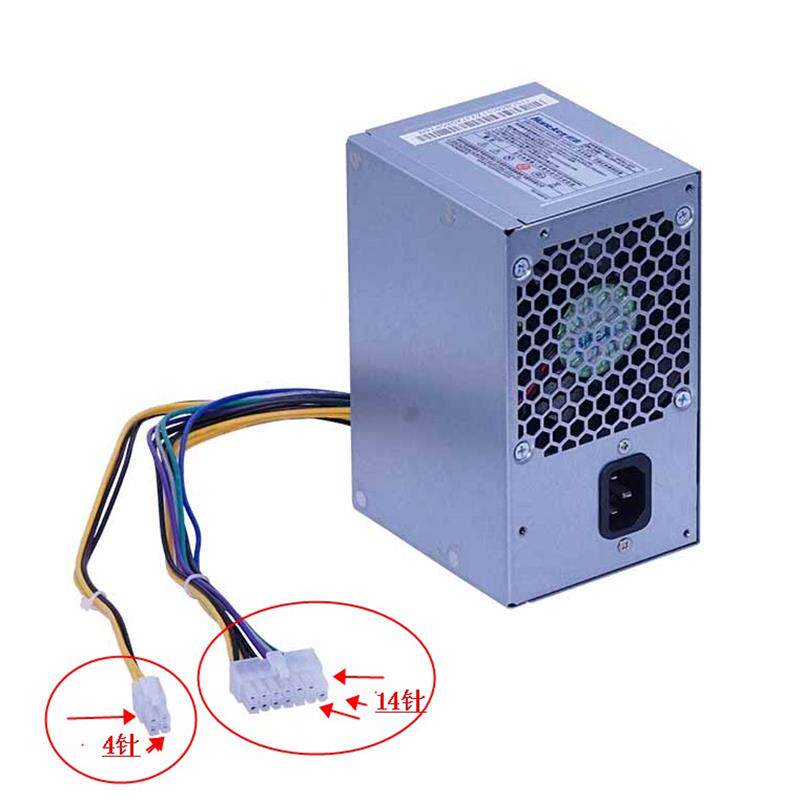 联想 启天 m6400 m640e m6330 m6300 m6380 主板电源14针+4针 14p