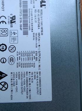 Dell T5400 T5500 875W 工作站 电源 H875E-00 N875EF-00 GM869
