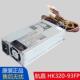 HK320 航嘉HK250 93FP 工控服务器NAS通信1U小电源POS一体机