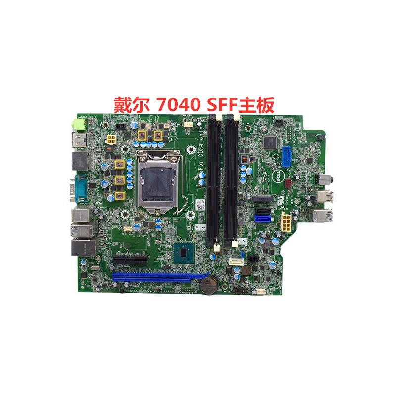 包邮戴尔 DELL OptiPlex 7040 SFF1151针 DDR4 0HD5W2 0JC6JH主板