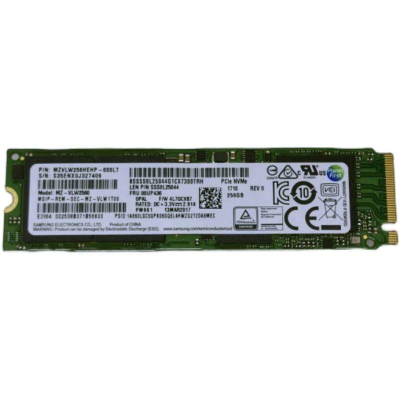 三星 海力士 东芝 镁光M.2固态SSD 128G 256G 512G 2280 NVme协议