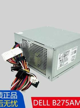 DALL戴尔 B275AM-00 H265AM AC275AM D275EM GVY79台式机电源275W