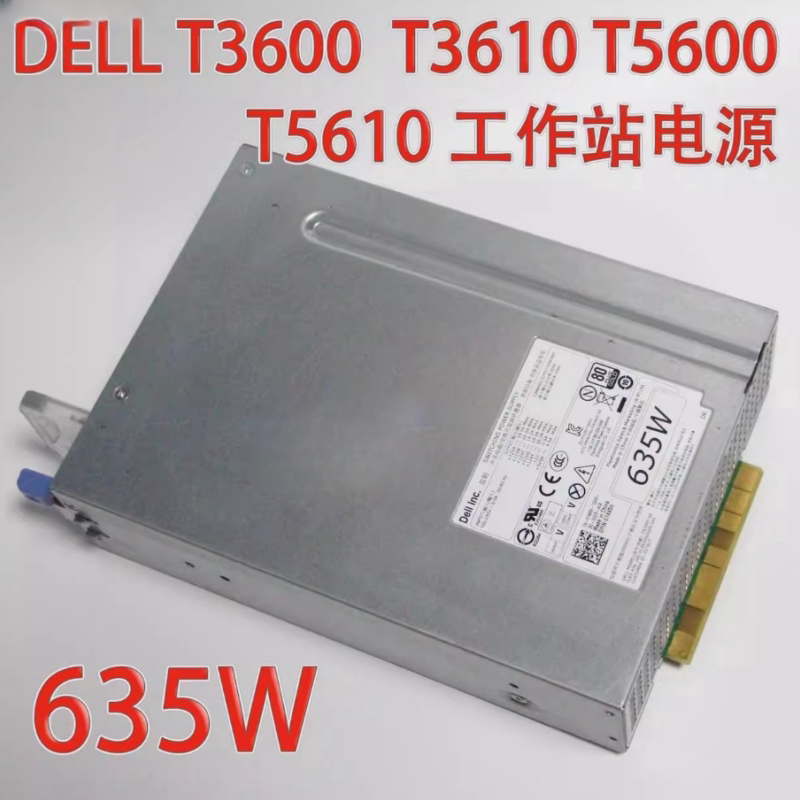 DELL 工作站T5600 T3600 635W NVC7F D635EF-00 1K45H 电源 F635E