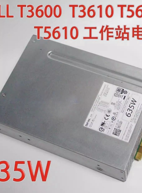 DELL 工作站T5600 T3600 635W NVC7F D635EF-00 1K45H 电源 F635E