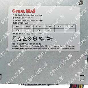 M160HSDA收银机 长城GW M250HSDA 点歌服务器电源 M200HSDA