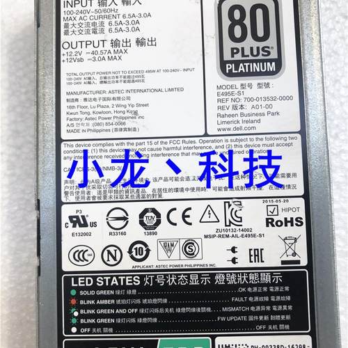 原装 DELL R730/XD R630 T630 495W服务器电源 9338D E495E-S1