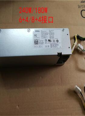 DELL V3650 V3653 电源 H240AM-02 AC240EM-00 全新 2P1RD W72XN