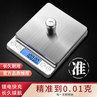 做蛋糕称量器烘焙基础工具套装面 面点称计量家用电子秤专用厨房