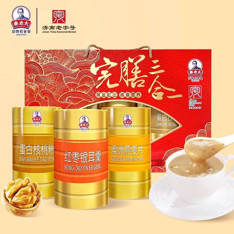 秦老太完膳三合一礼盒红枣银耳澳洲燕麦核桃粉五谷食补冲饮礼盒装