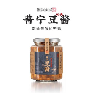 潮汕集锦正宗普宁豆酱黄豆酱潮汕特产豆瓣酱炒菜家用调料蘸酱320g