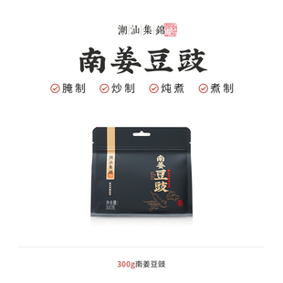 潮汕集锦0添加南姜豆豉正宗风味特产阳江豆食罐头鲮鱼调味料炒菜