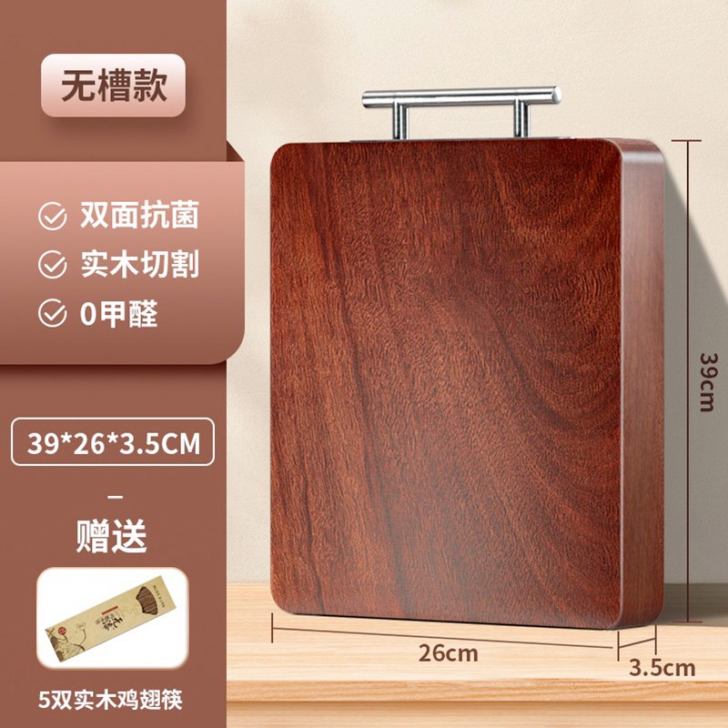 实木大众进口长方形铁木抗菌防霉