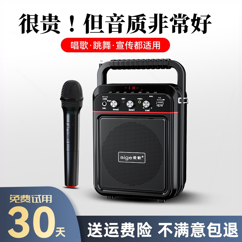 2025新款户外蓝牙音响手提无线话音箱低音炮筒k歌唱歌小型广场舞