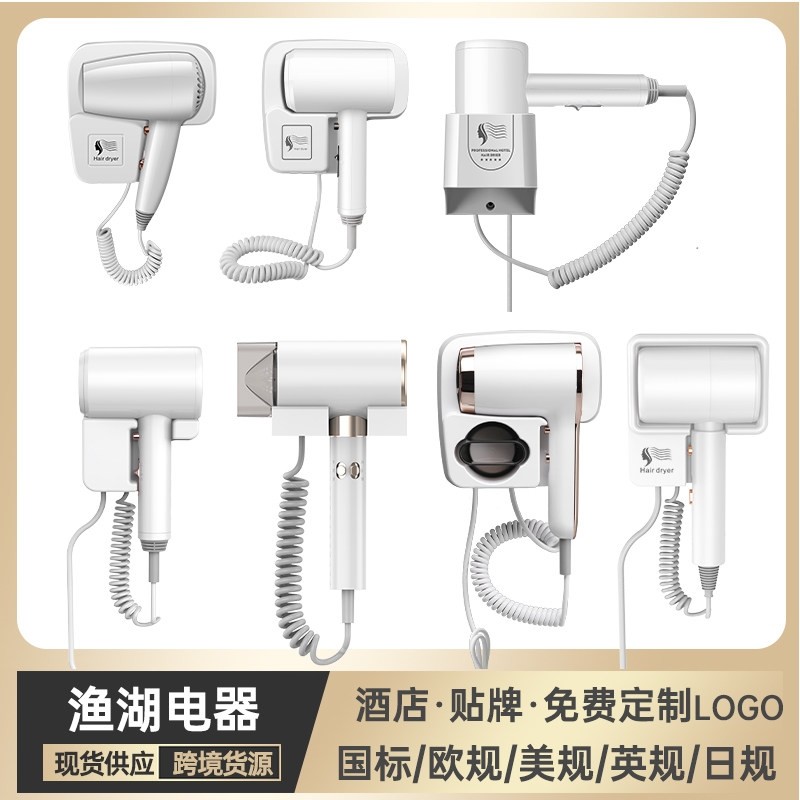 酒店专用吹风机挂壁式免打孔大风冷热风宾馆浴室风筒干发器恒温力,个人护理/保健/按摩器材,电吹风,淘宝优惠券,粉丝福利购,淘宝优惠卷