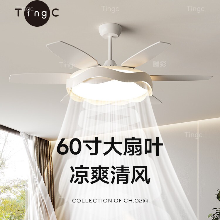 客厅风扇灯60寸2026新款简约现代灯直叶电扇吸顶灯扇一体餐厅吊扇